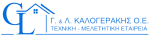 Logo, Γ. &amp; Λ. Καλογεράκης Ο.Ε.